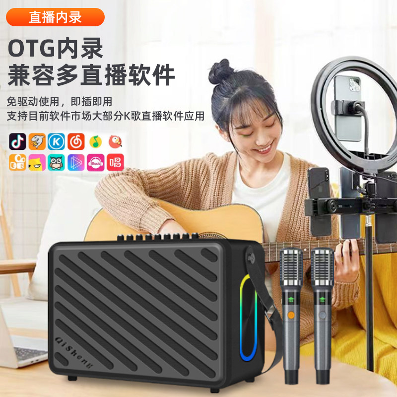 奇声广场舞音响户外k歌乐器新款移动大功率声卡多功能一体机音箱,淘宝优惠券,粉丝福利购,淘宝优惠卷