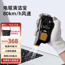 NITECORE (Knight Kohl) BB2 Blow Treasure Cleaner Dust Collector Multifunction Lens Cleaning Brush electric