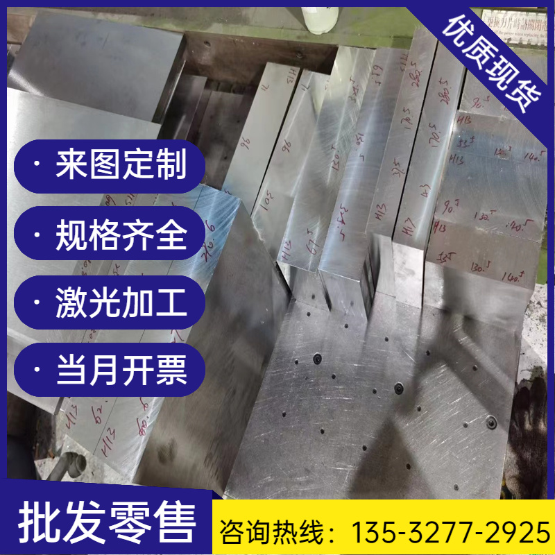 宝钢供应拉深用冷轧板 DC01 DC03 DC04 DC05 DC06 DC07可零切 - 图2