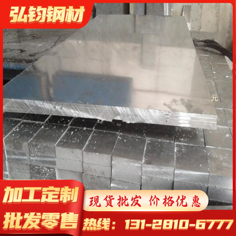 供应StE380 35Mn2调制钢20Cr4热轧薄板SMN21硬度28-32度SMnC443 - 图0