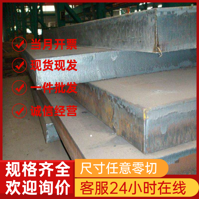 双相不锈钢 329 2205 2507 LDX 2101 NAS 329J3L管钢带圆棒板材料 - 图2