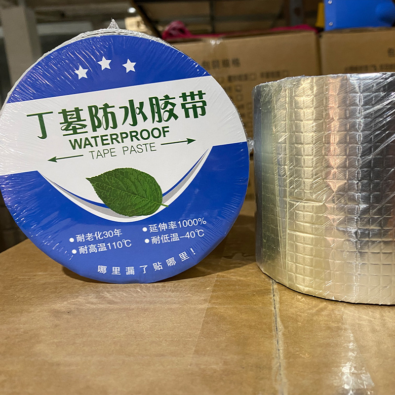 屋顶防水补漏材料丁基卷材楼房顶裂缝防水胶带强力防漏水贴纸胶布 - 图0