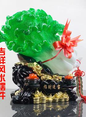 新款上市 树脂仿玉招财进宝玉白菜摆件 创意招财客厅玄关摆件
