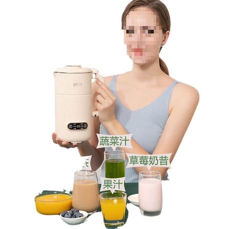 【面壁十年】免过滤全自动豆浆机家用破壁机榨汁机辅食机免煮新款,淘宝优惠券,粉丝福利购,淘宝优惠卷