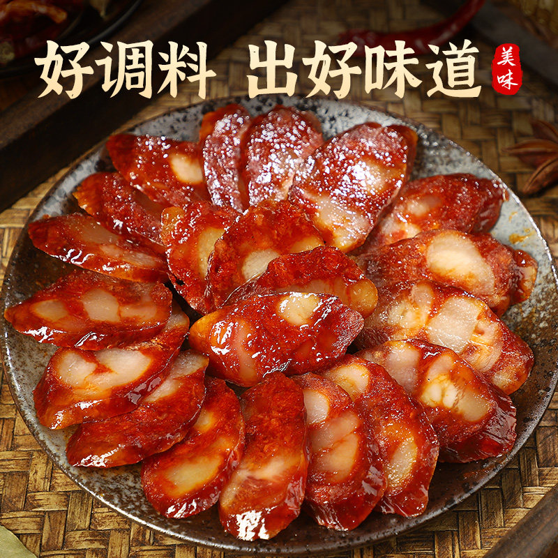 晓飞歌香肠专用调料自制灌肠调料麻辣五香广式腌制料腊香肠调味料
