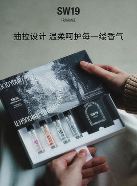 SW19迷你淡香水EDP套装礼盒3ml*4