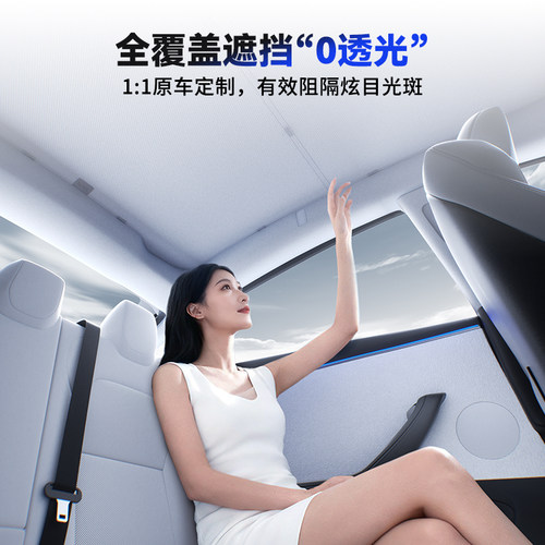 BJBT适用特斯拉modely遮阳帘顶窗户天幕天窗卡扣tesla焕新版3配件 - 图2