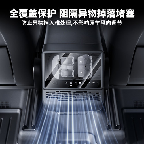 BJBT护屏大师适用特斯拉modely焕新版屏幕钢化膜保护套tesla3配件 - 图3