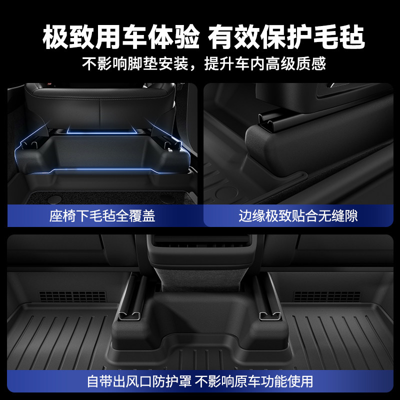 BJBT适用于特斯拉modelyl焕新版座椅下护角后排防踢tesla内饰配件,淘宝优惠券,粉丝福利购,淘宝优惠卷