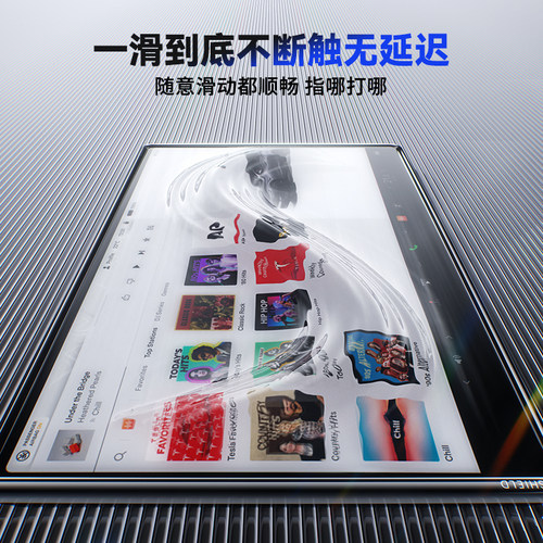 BJBT护屏大师适用特斯拉modely屏幕钢化膜配件保护套贴膜框焕新3 - 图3