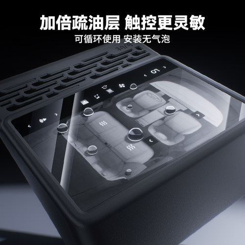 BJBT护屏大师适用特斯拉modely焕新版屏幕钢化膜保护套tesla3配件 - 图1