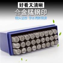 New Products Steel Print Digital Alphabet Mold Metal Lettering Steel Print Custom Hand Knocks Steel Word Code Word head hand printed steel poke