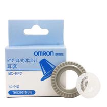 Omron ear thermometer ear cover MC523 522520510580518 th839s ear temperature gun cover battery