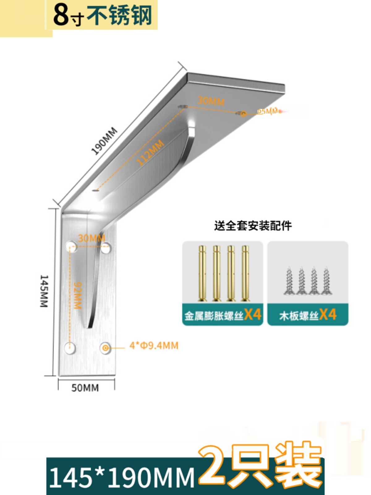 厂不锈钢三角支架墙上支撑架悬空托架墙壁固定三脚架承重置物角销 - 图1