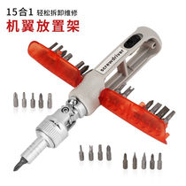 Vanguard ratchet screwdriver multi-angle mini multifunction labor-saving change cone batch plum hexagonal opener ratchet screw