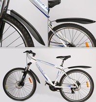 TREK Trick rain-proof 24 inch 26 inch accessories Cycling mountain bike bike front and rear wheel fender universal dead fly