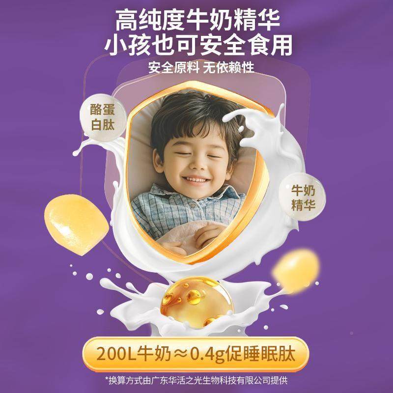 MINT无糖晚安软糖酸枣仁酪蛋软白FIR肽非I褪黑素rjeee小枕头晚安,淘宝优惠券,粉丝福利购,淘宝优惠卷