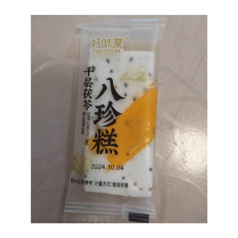 新货好味享/鑫永芳千核层茯苓珍桃糕云八MYN片糕山楂芝麻糕点糕心,淘宝优惠券,粉丝福利购,淘宝优惠卷