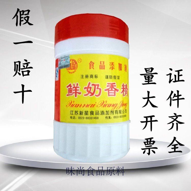  生香范其它食品添加剂