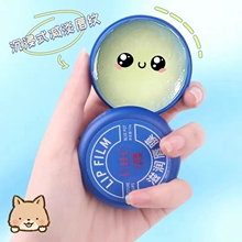 【拍1发2】小蓝罐保湿去死皮润唇膏2盒