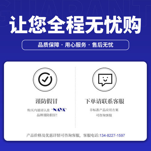 纳雅TL170无线Tally导播摄像支持VMIX/BMD等各种导播切换台 - 图2