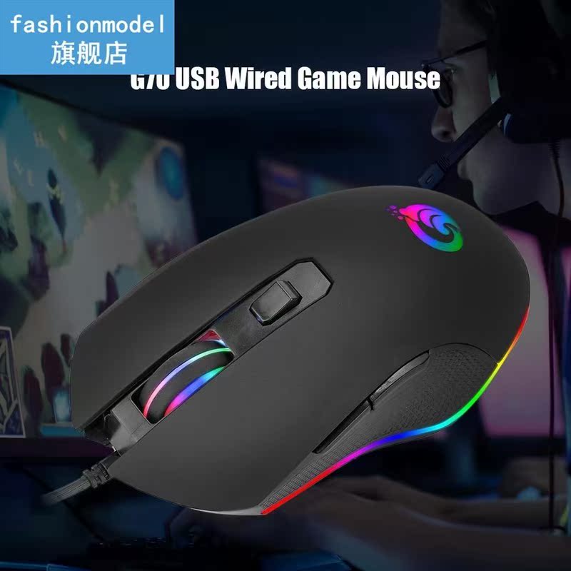 1.5m USB Wired Gaming Mouse 6 Buttons 3200DPI Optical Mouse - 图1