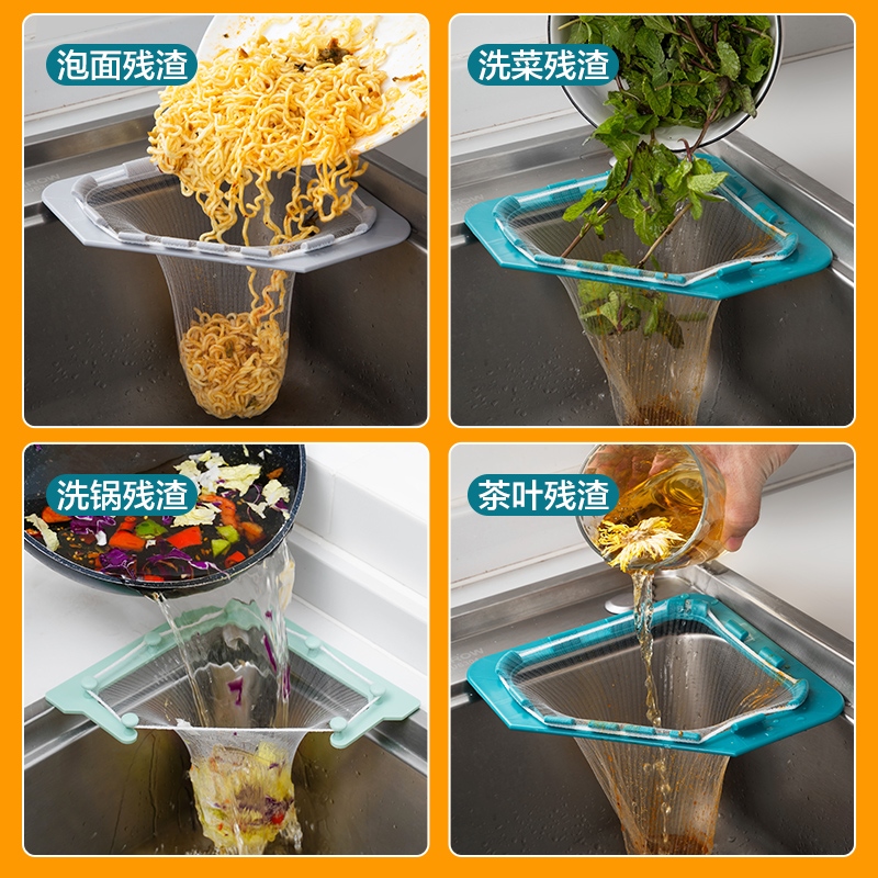 A one-time undisguised leftovers filter basket for leaching - 图1