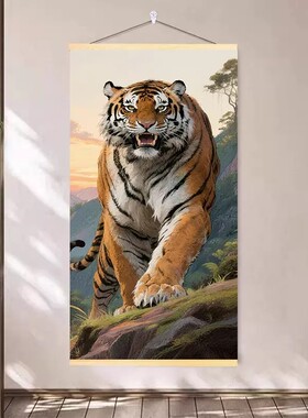东北虎猛虎下山驱霉运卷轴挂画
