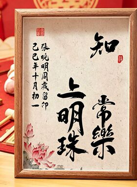定制宝宝手足印纪念相框摆台