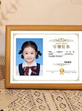 毕业证书全班纪念相框定制