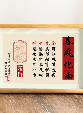 教师节定制毕业谢师相框