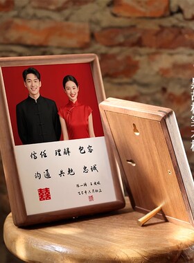 接亲盖手印红底结婚照片框订婚场景布置装饰品摆件送闺蜜结婚礼物