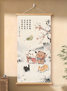 新中式实木挂轴儿童房水墨套装