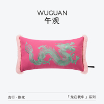 Afternoon view Long in me Pillow Sofa Living Room Light Extravagant Advanced Leaning Pillow Thickened Silk Suede Embroidered Waist Back Cushion