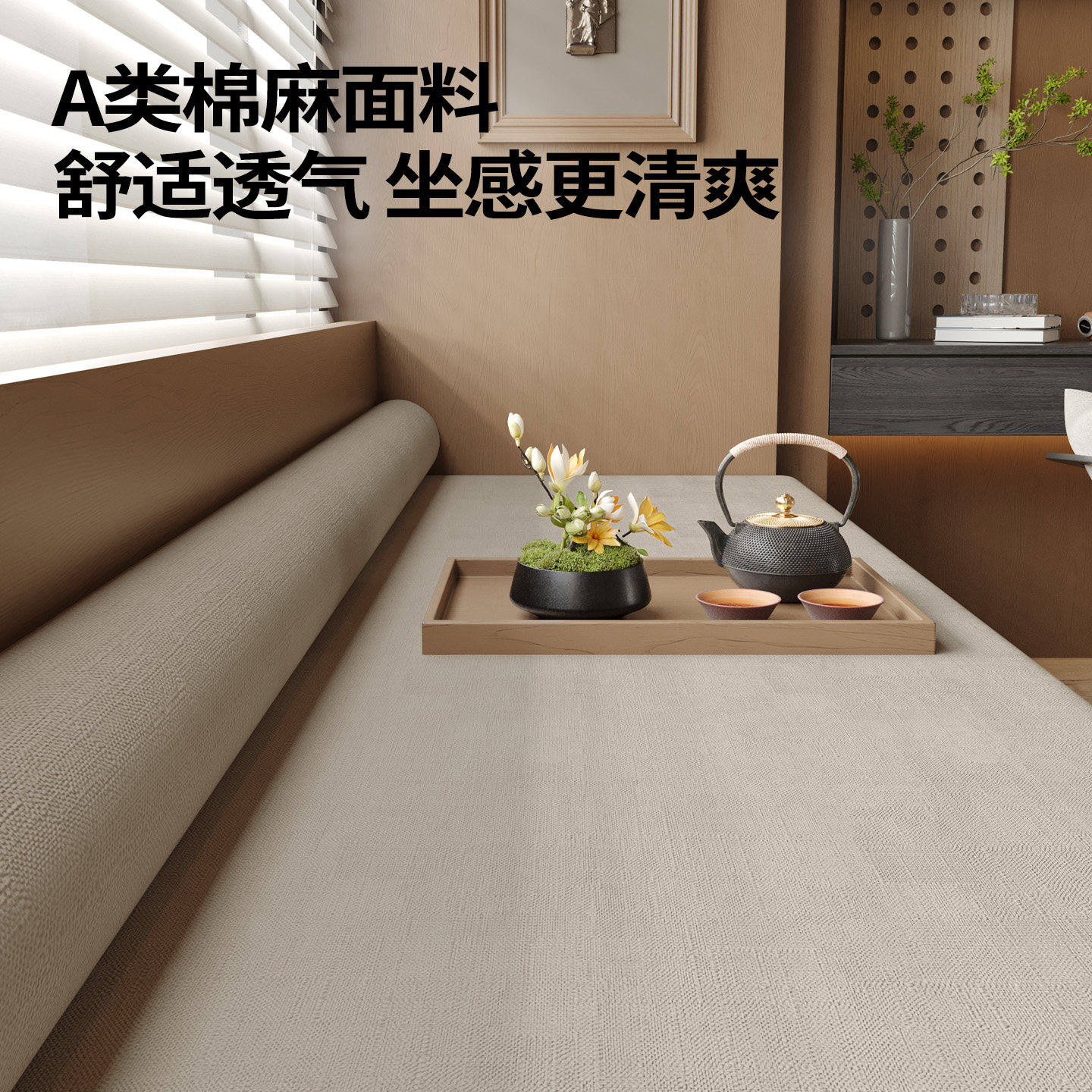 可拆洗中古风飘窗垫带垂边窗台垫子四季通用耐暴晒主卧阳台垫定制,淘宝优惠券,粉丝福利购,淘宝优惠卷