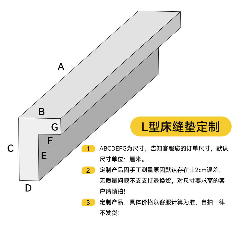 塞床缝填充神器靠墙床边缝隙填塞拼接婴儿床与大床拼接缝隙填塞物-图3