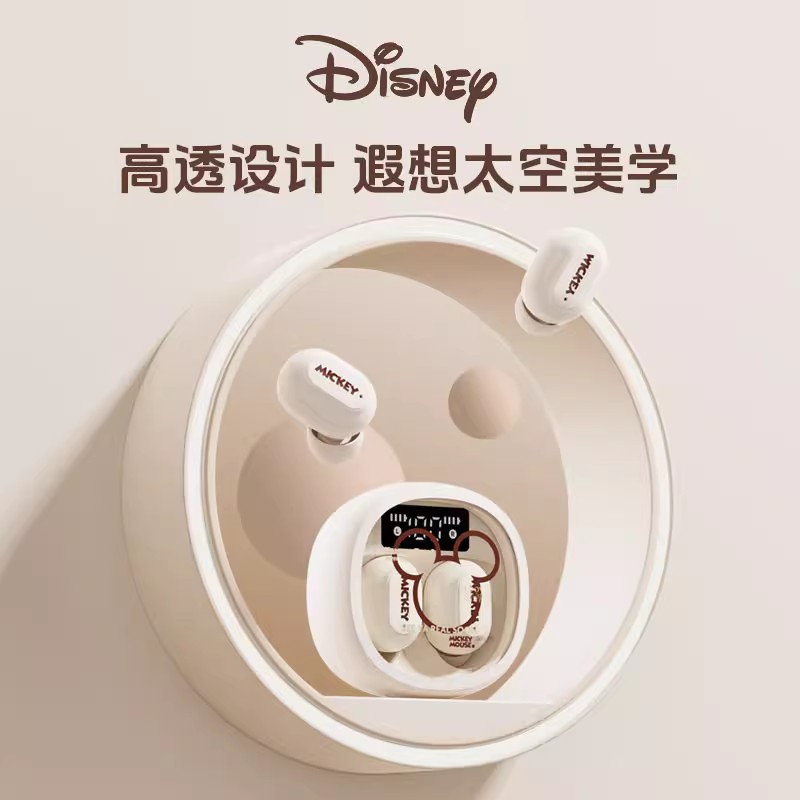 迪士尼蓝牙耳机入耳式运动降噪2023新款高音质适用于苹果华为小米