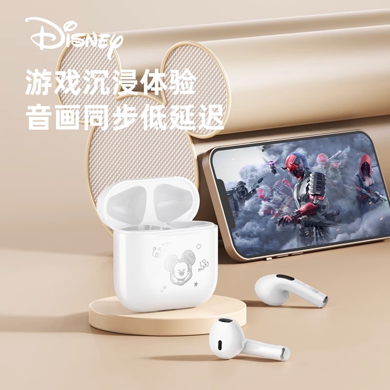 迪士尼蓝牙耳机无线入耳式高品质运动降噪高音质女款适用苹果安卓