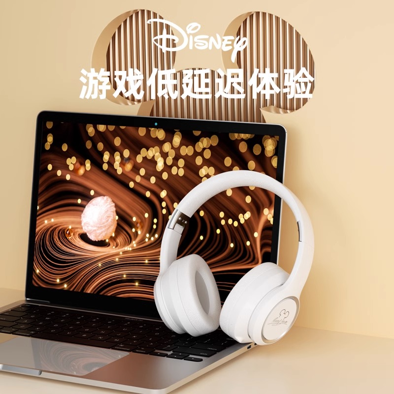 迪士尼头戴式蓝牙耳机无线手机电脑游戏专用带耳麦有线超长待机女