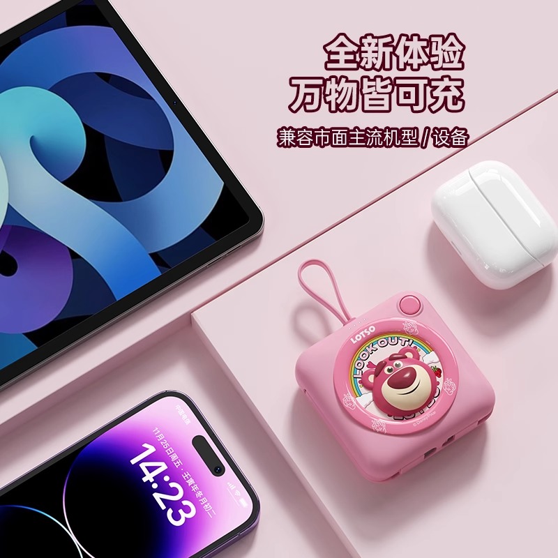 迪士尼充电宝20000毫安超大容量自带线超薄小巧便携式移动电源可爱适用苹果华为小米手机专用新款2024年