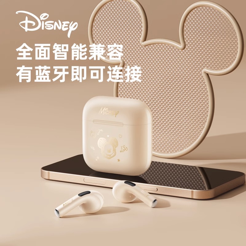 迪士尼蓝牙耳机无线入耳式高品质运动降噪高音质女款适用苹果安卓