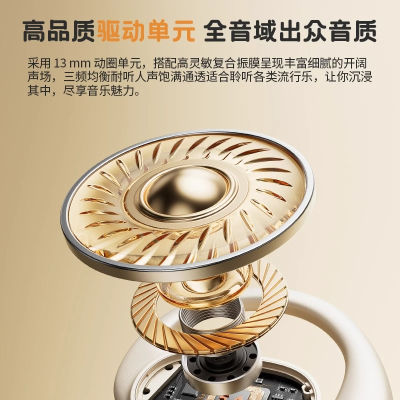 迪士尼蓝牙耳机无线挂耳式不入耳降噪运动2024新款耳夹式气骨传导