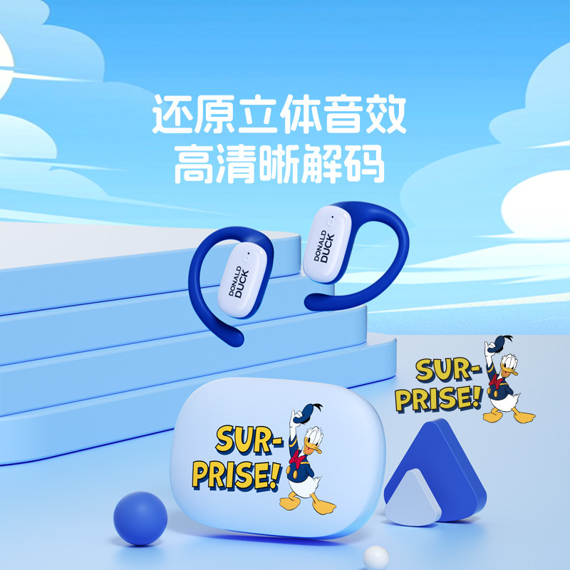 迪士尼OWS蓝牙耳机真无线不入耳挂式运动降噪跑步高音质2024新款