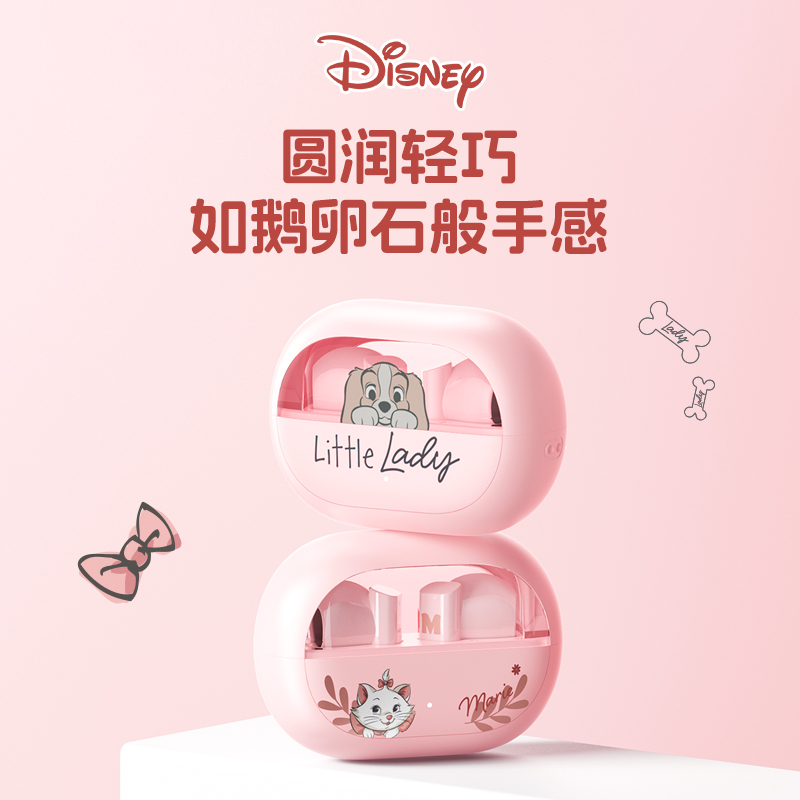迪士尼正品蓝牙耳机无线半入耳式运动降噪高音质可爱2024新款女生