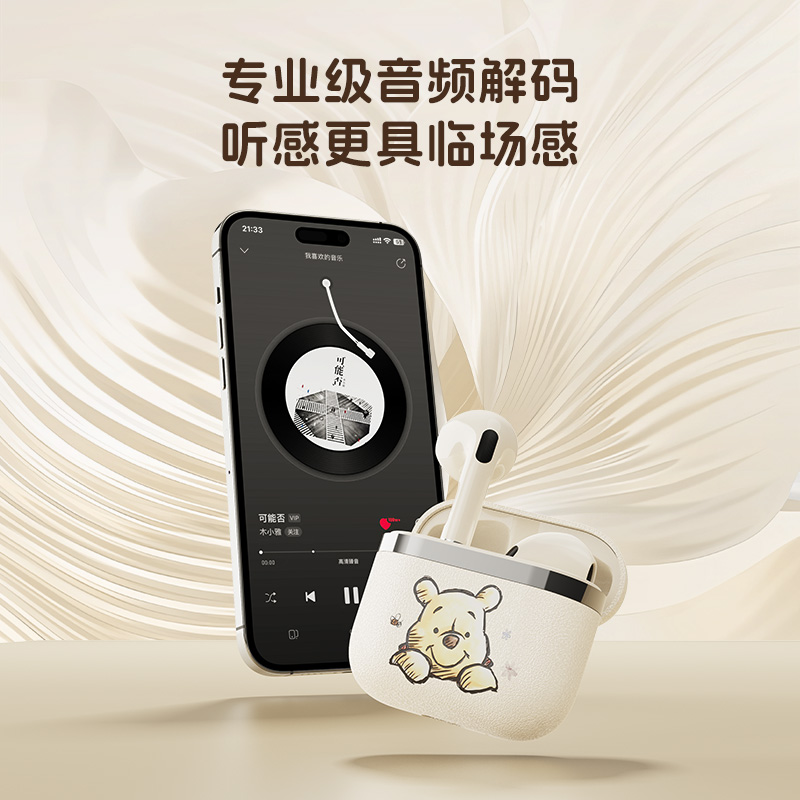 迪士尼蓝牙耳机无线2024新款半入耳式女生款运动降噪适用小米安卓