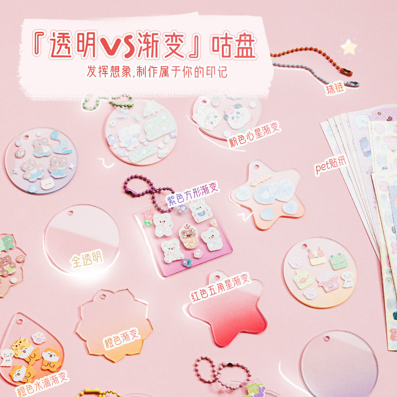 奶油胶咕卡贴纸套装全套女孩儿童暑假玩具手工diy材料包自制流沙砖咕咔盘冰淇淋杯gu固卡送女童生日伴手礼物,淘宝优惠券,粉丝福利购,淘宝优惠卷
