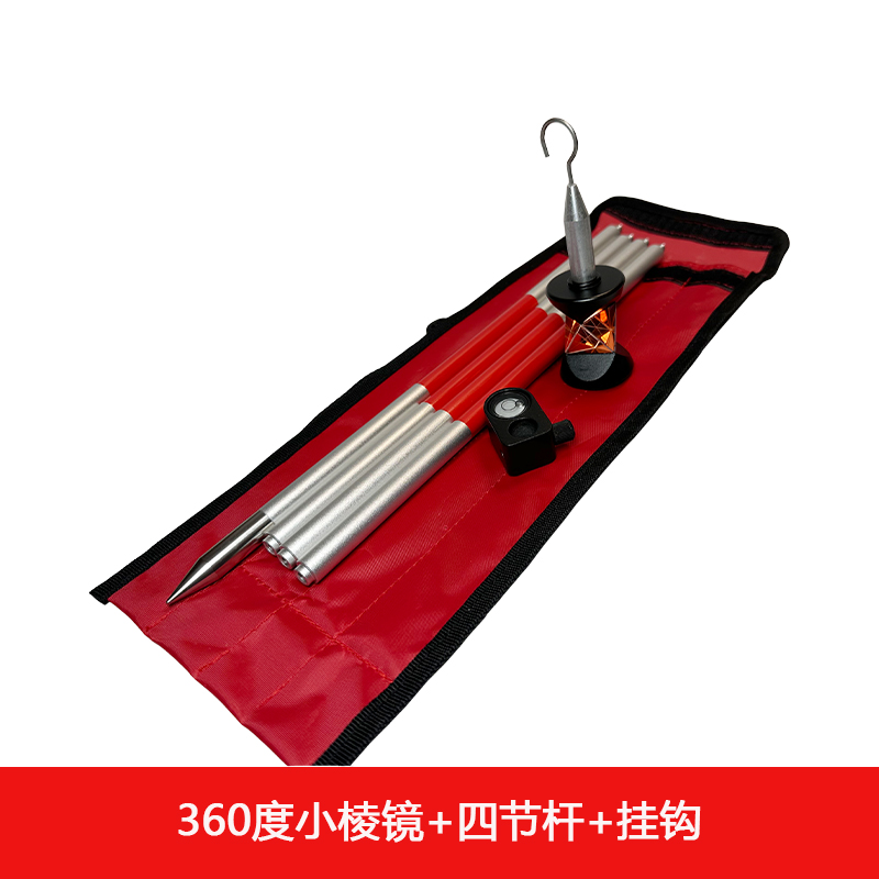 全站仪360度棱镜ATP1 GRZ4 ADS102 GRZ122适用于徕卡天宝万向棱镜 - 图1