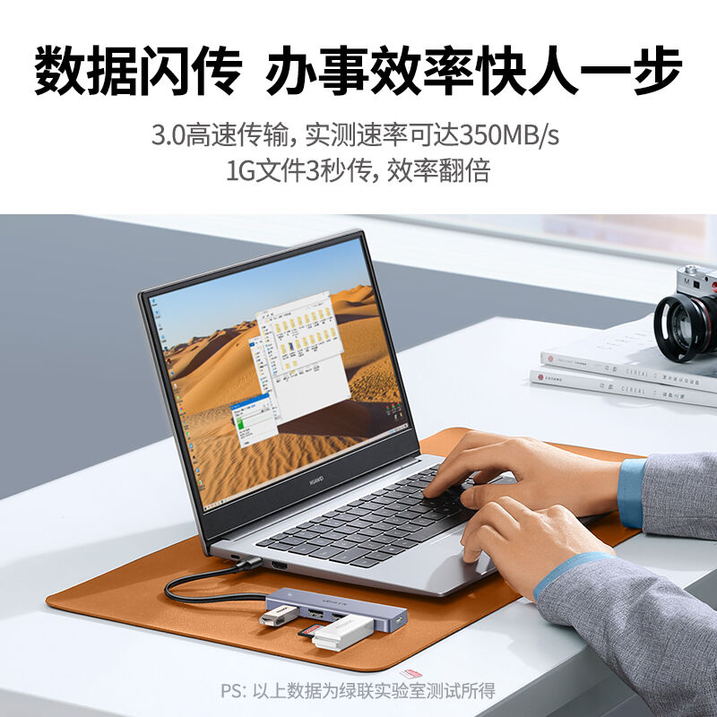 绿联USB3.0分线器扩展坞高速4口集线器HUB拓展坞适用笔记本电脑一 - 图2