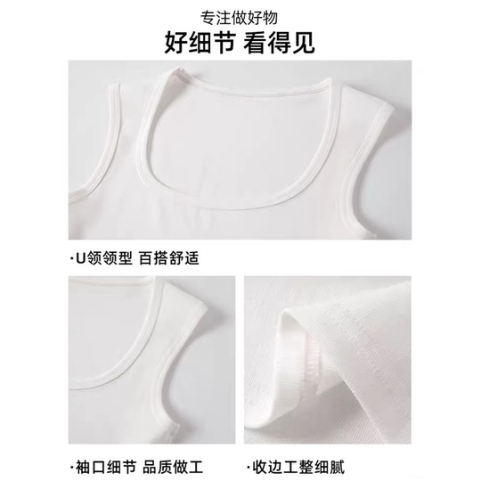 论美人背心工字宽肩吊带遮副乳女小众短款内搭打底外穿上衣