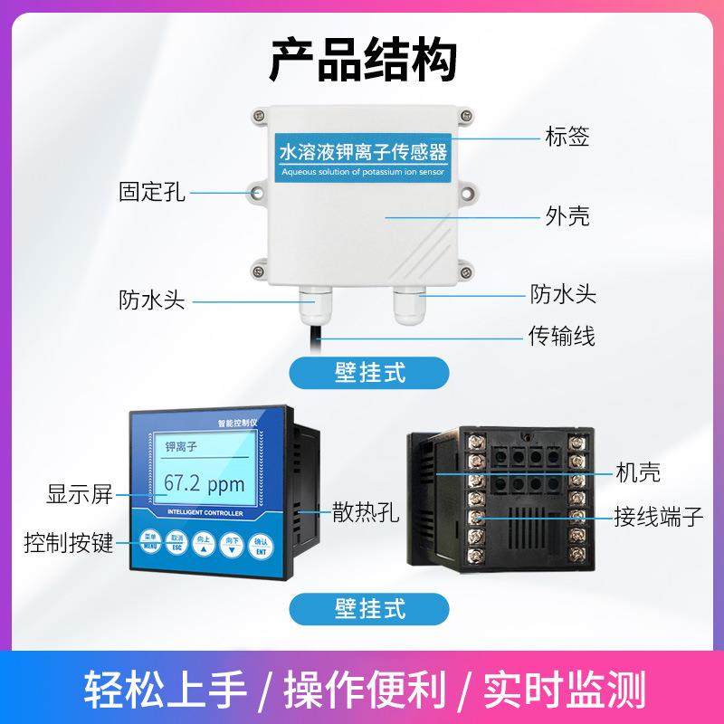 在线子钾钾离子检测仪工业离子传感器变送器监水JXSBS-30中钾离浓,淘宝优惠券,粉丝福利购,淘宝优惠卷